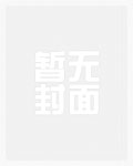 性格系列